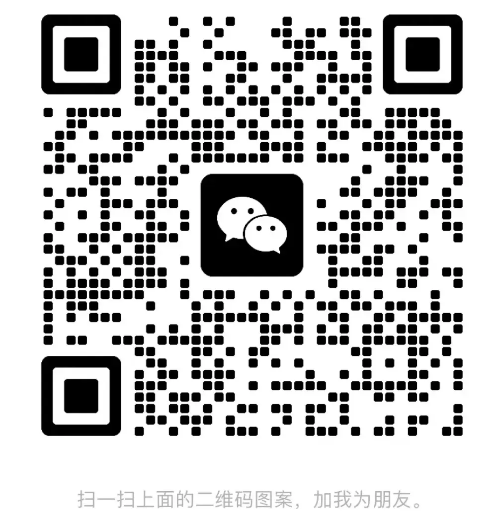 Sales contact WeChat QR code